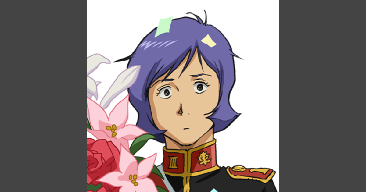Garma Zabi | GUNDAM Official Website