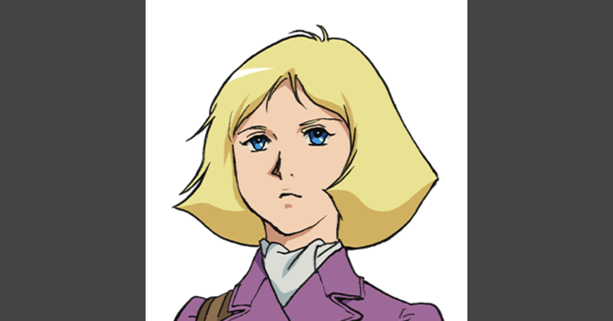Sayla Mass | GUNDAM Official Website