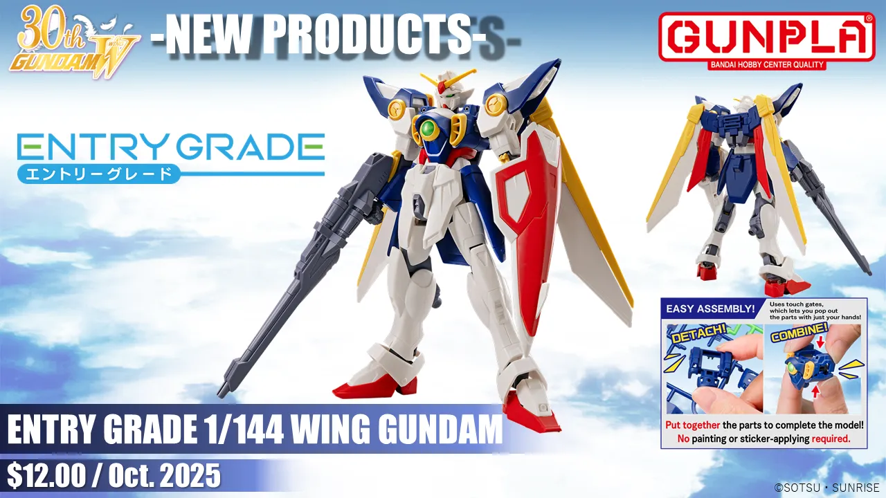 Wing GUNDAM is now available in the ENTRY GRADE of easy assembly × high quality!