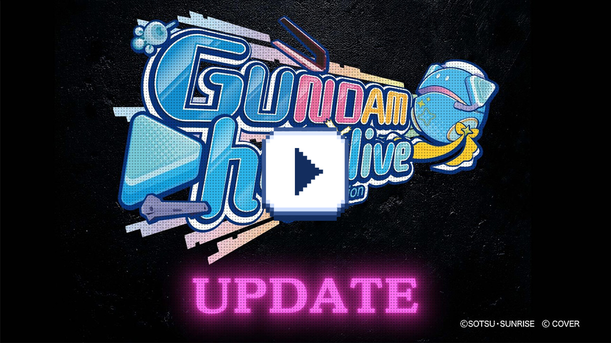 Special Collaboration News Update: New Video Released