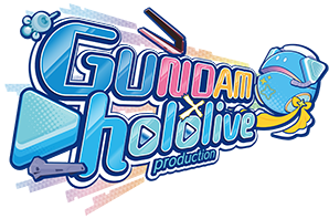 GUNDAM×hololive production
