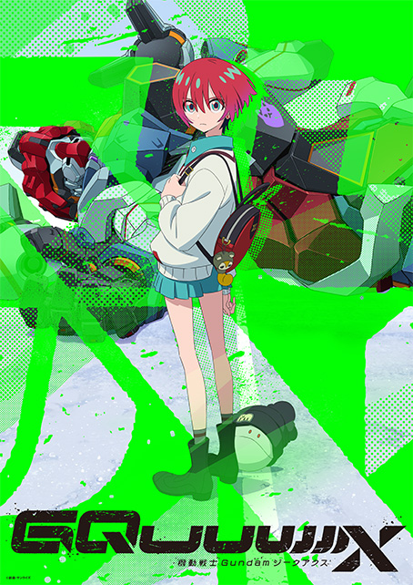 Mobile Suit Gundam GQuuuuuuX