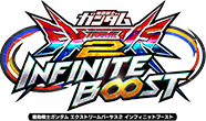 MOBILE SUIT GUNDAM EXTREME VS 2 INFINITE BOOST