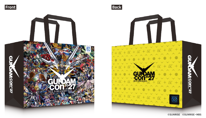 GUNDAM-Con Special Shopper