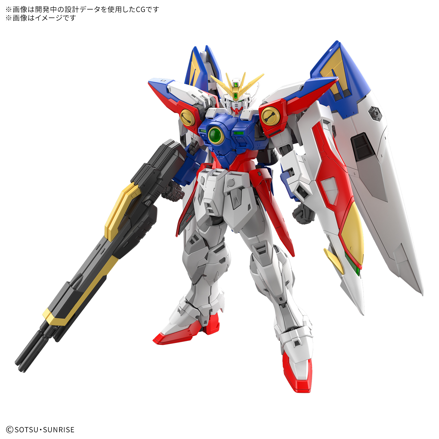 RG 1/144 WING GUNDAM ZERO