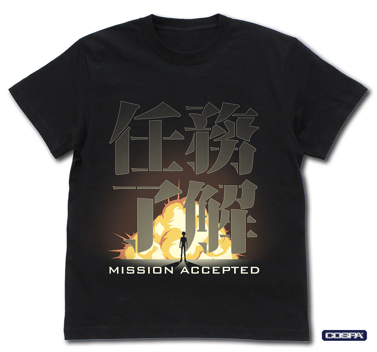 "Mission Accepted" T-shirt
