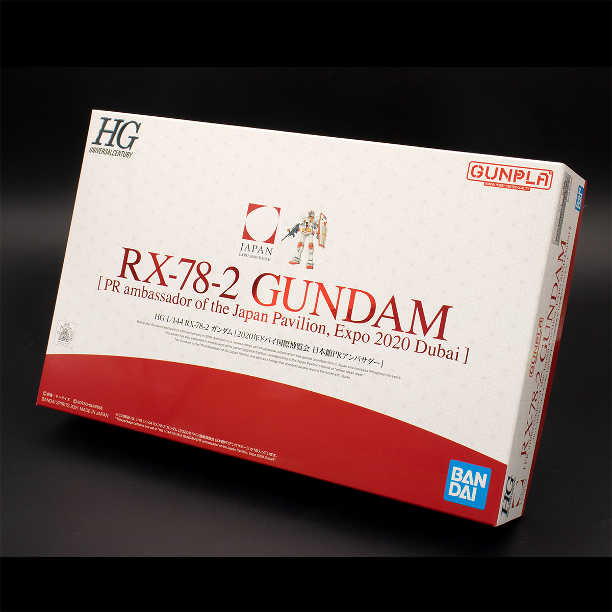 HG 1/144 RX-78-2 GUNDAM [PR ambassador of the Japan Pavilion, Expo 2020 Dubai].