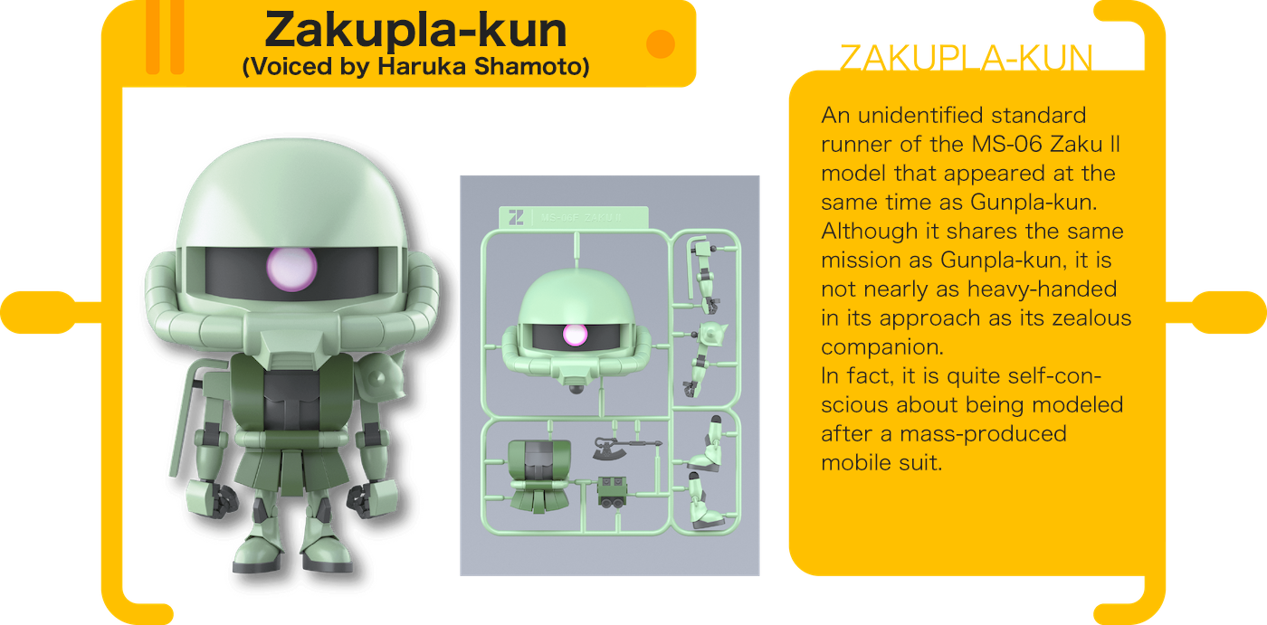 Zakupla-kun