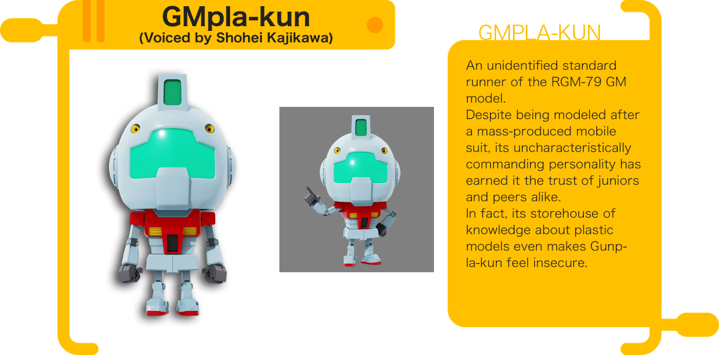 GMpla-kun