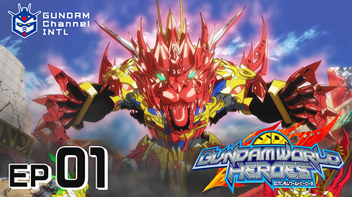 SD Gundam World Heroes