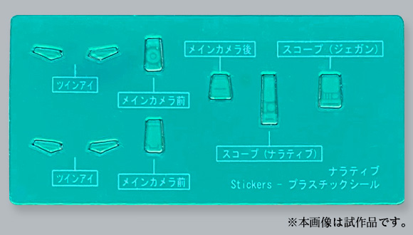 Attention to Detail Enhances Quality