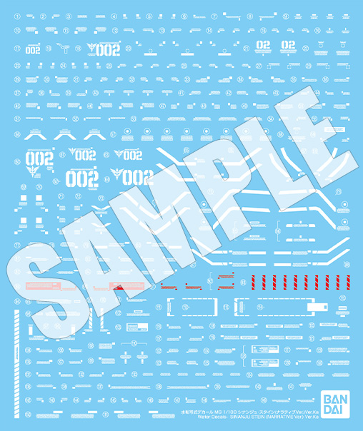 Markings unique to the kit designed by Hajime Katoki