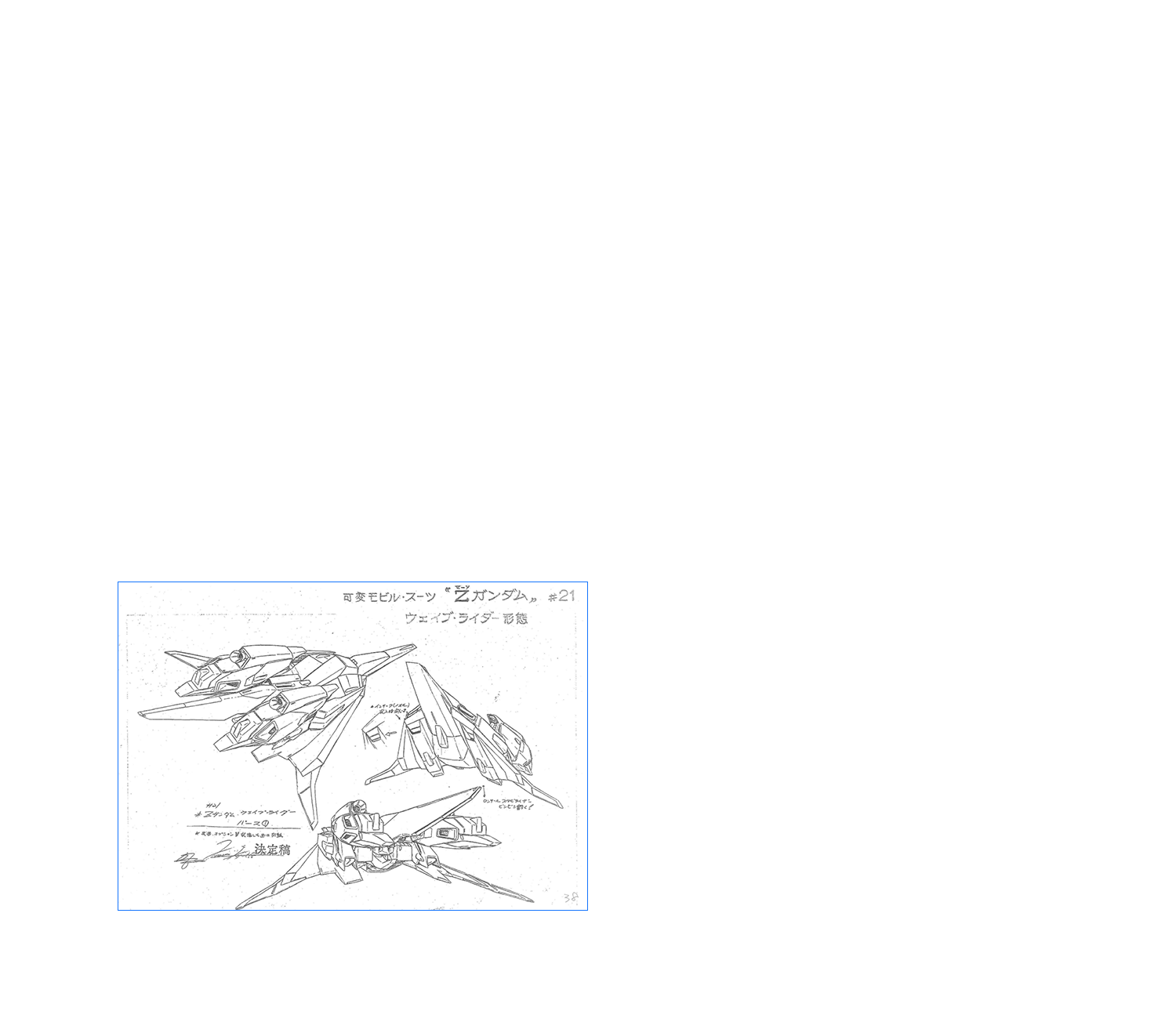 MG 1/100 ZETA GUNDAM Ver.Ka