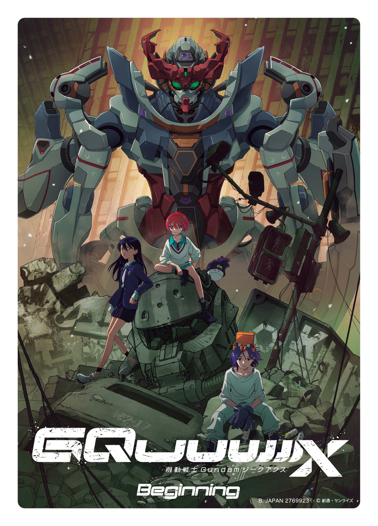 GUNDAM GQuuuuuuX CLEAR VISUAL POSTER | GOODS | Mobile Suit Gundam 
