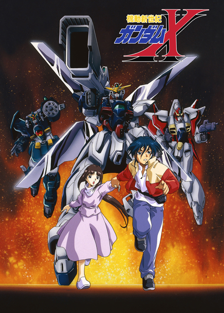 AFTER WAR GUNDAM X