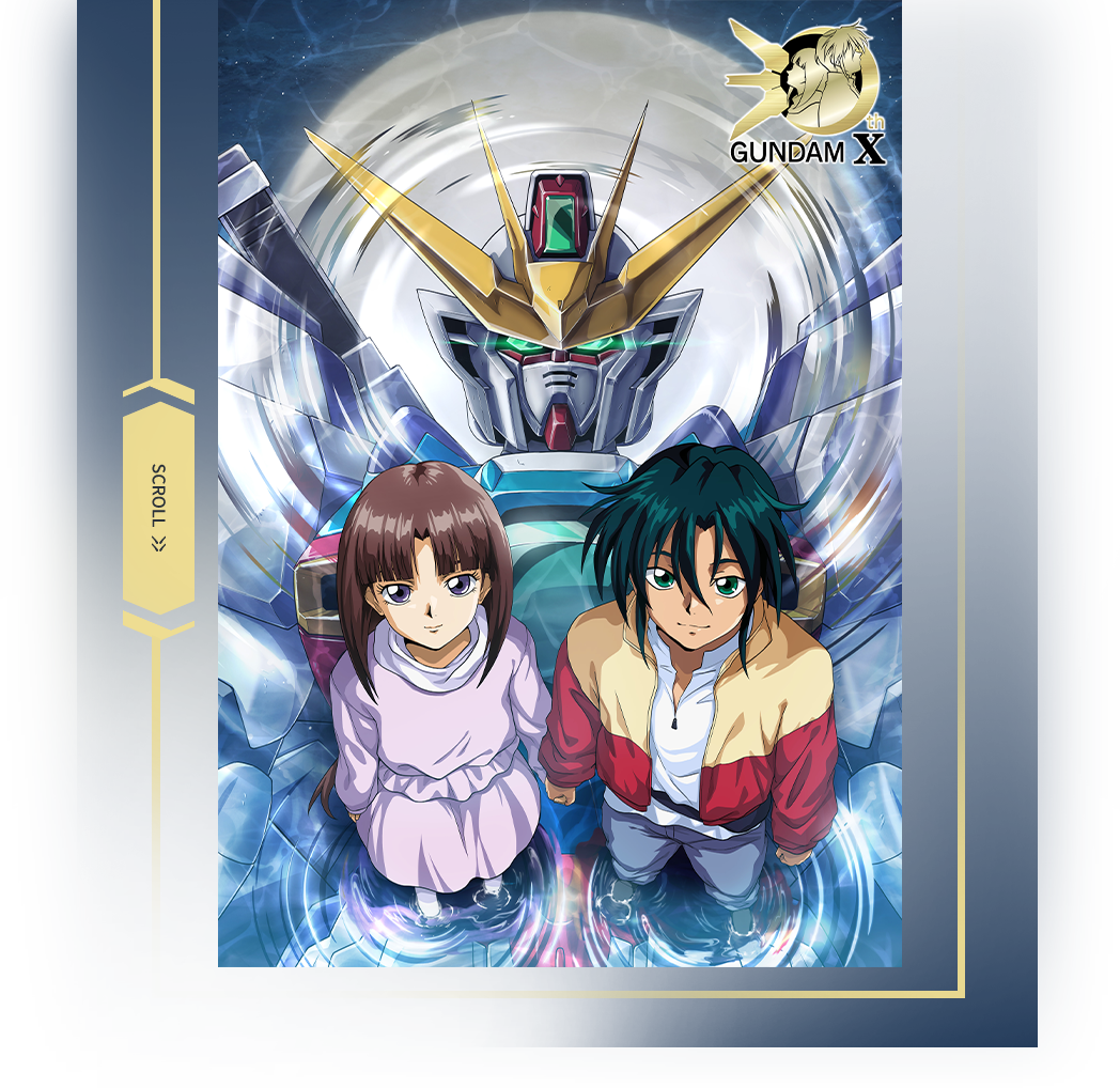 "After War Gundam X" 30th Anniversary Special Site
