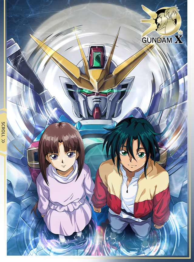 "After War Gundam X" 30th Anniversary Special Site
