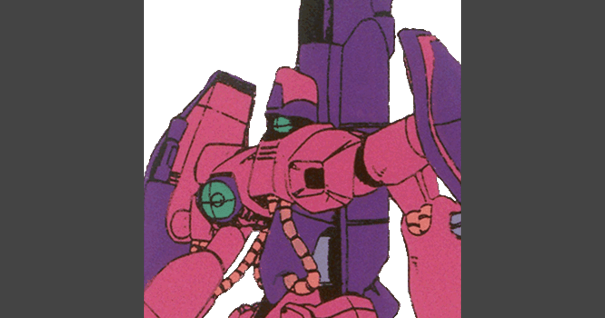 Gaza C | GUNDAM Official Website