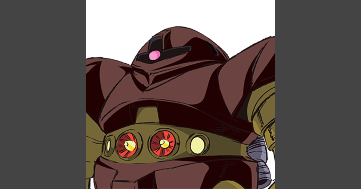 Gogg | GUNDAM Official Website