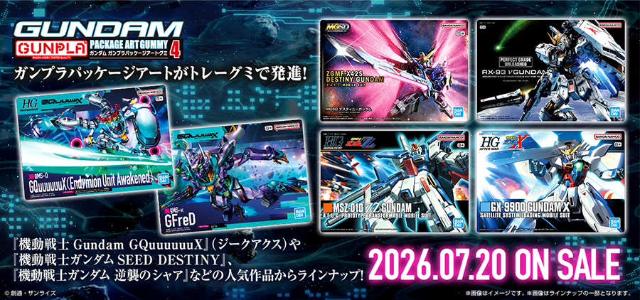 GUNDAM Gunpla Package Art Gummy 4