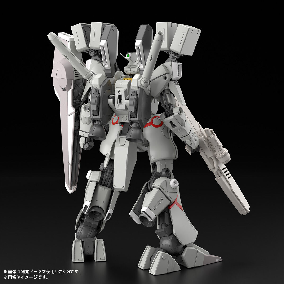 MG Gundam Mk-V (Federation Colors)