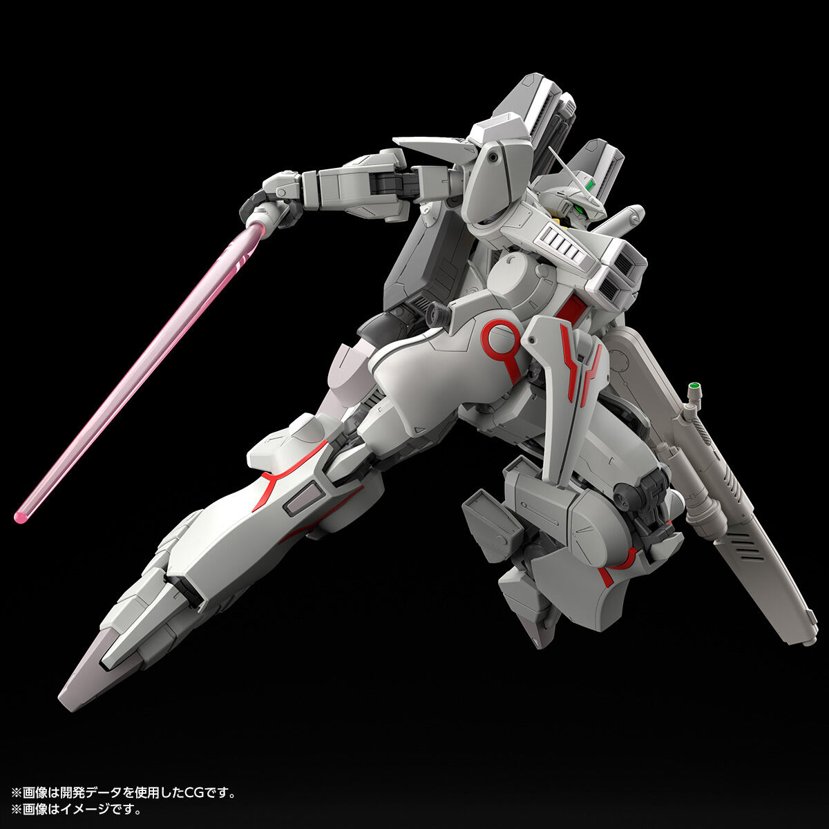 MG Gundam Mk-V (Federation Colors)