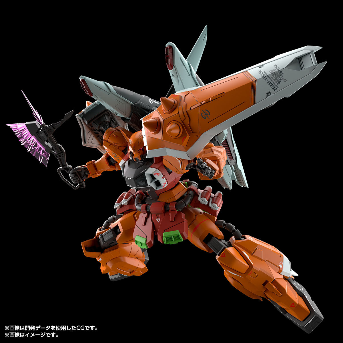 MG Blaze Zaku Phantom (Heine Westenfluss Custom)