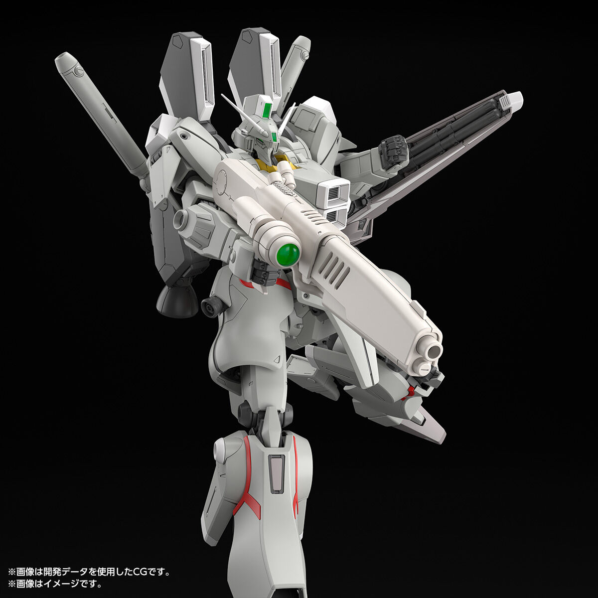 MG Gundam Mk-V (Federation Colors)