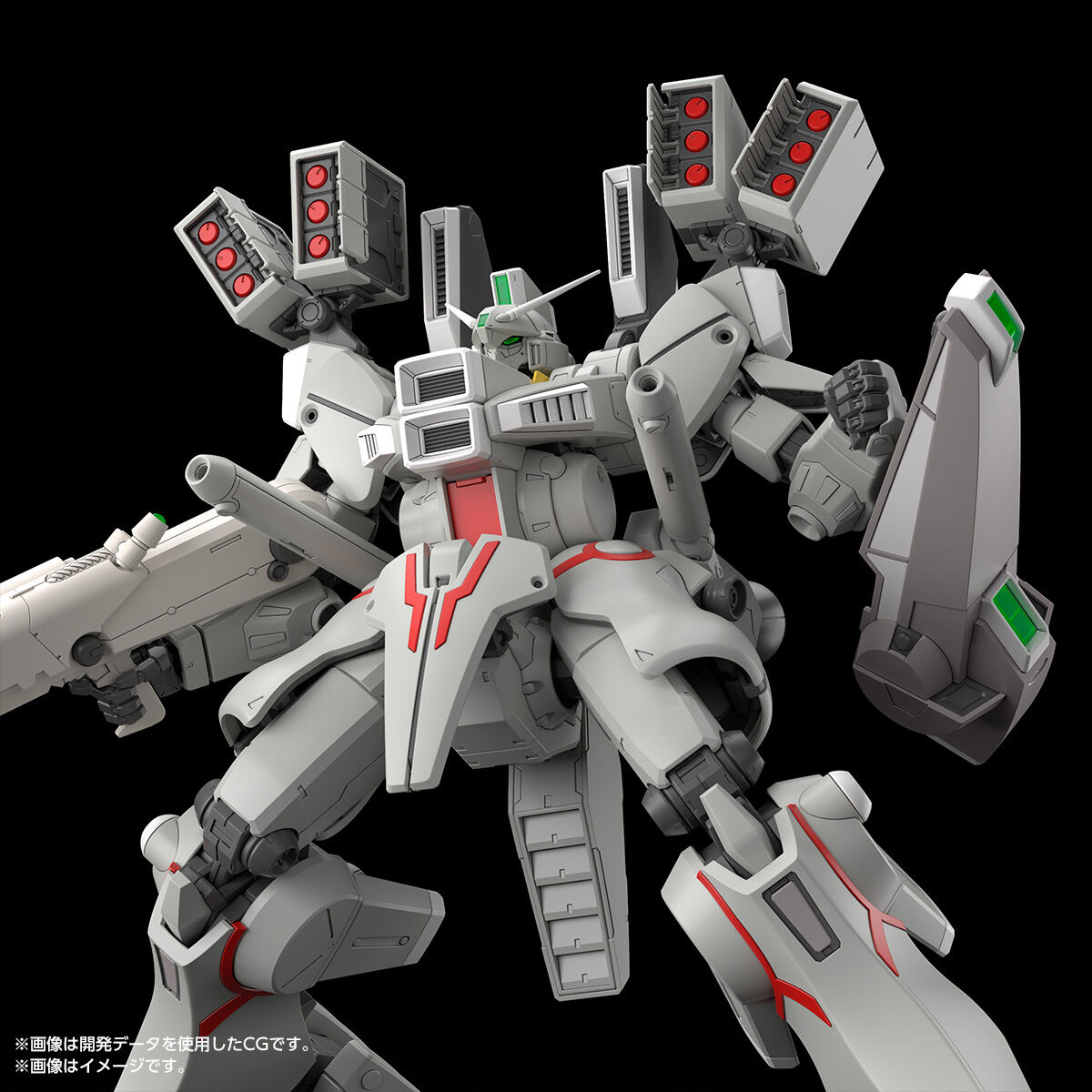 MG Gundam Mk-V (Federation Colors)