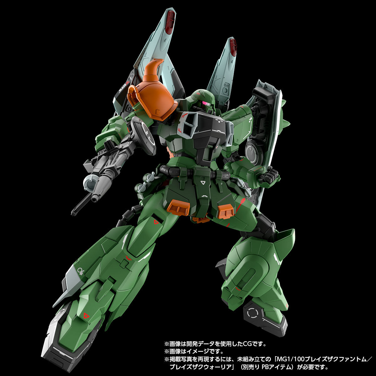 MG Blaze Zaku Phantom (Heine Westenfluss Custom)