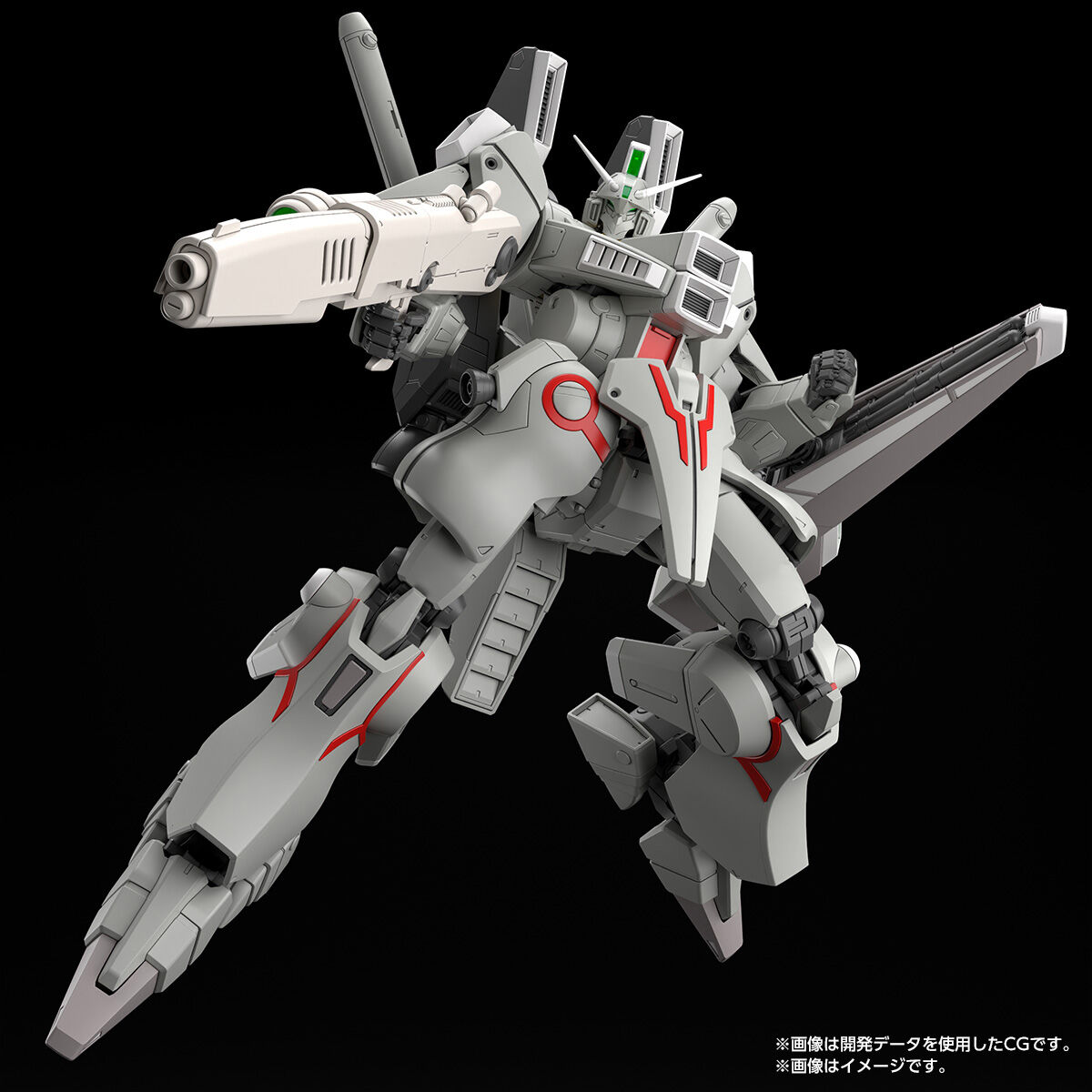 MG Gundam Mk-V (Federation Colors)