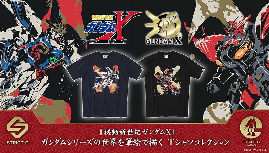 T-Shirt Gundam X brush painting style - tampilan utama
