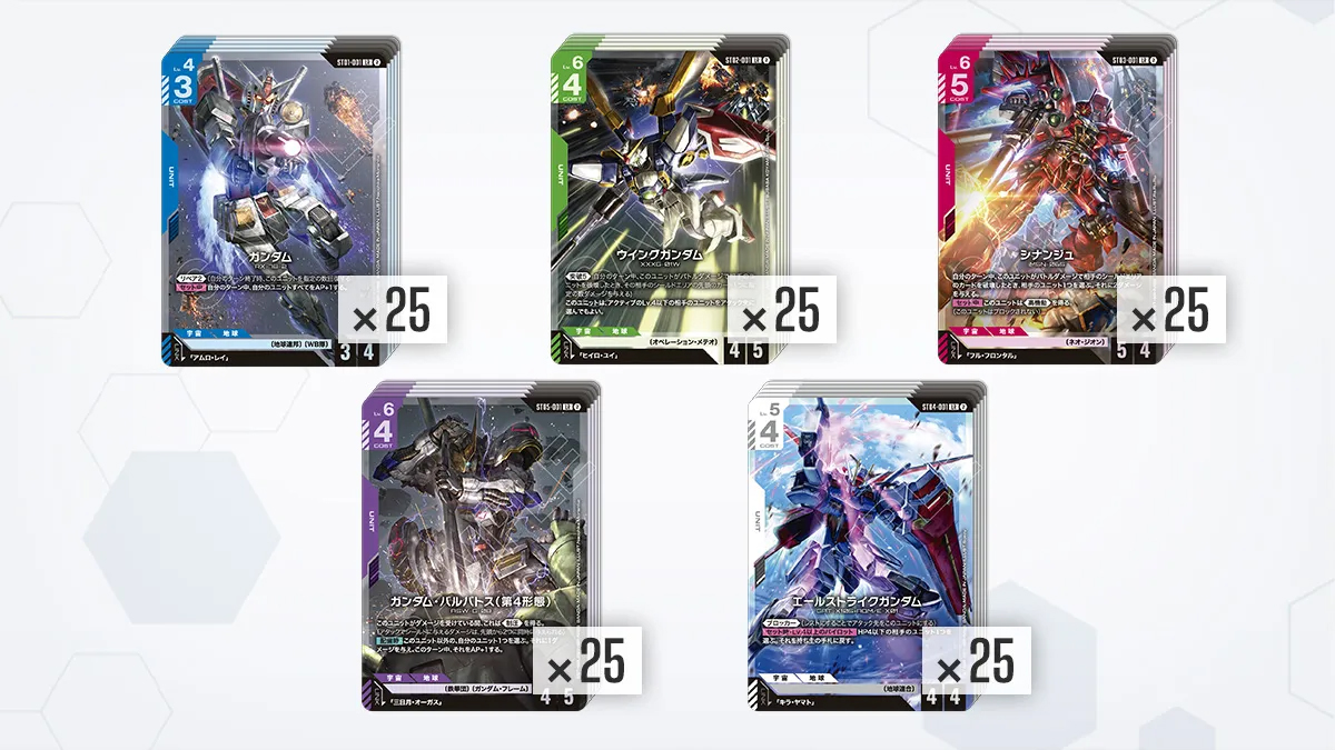 Gundam Card Game