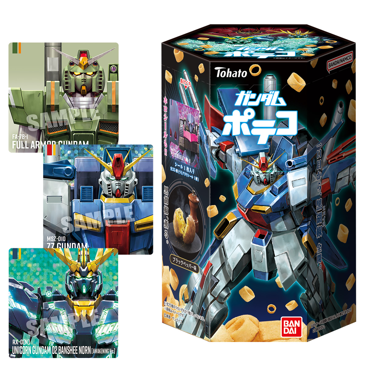 Gundam Poteco (August 2026 Renewal)
