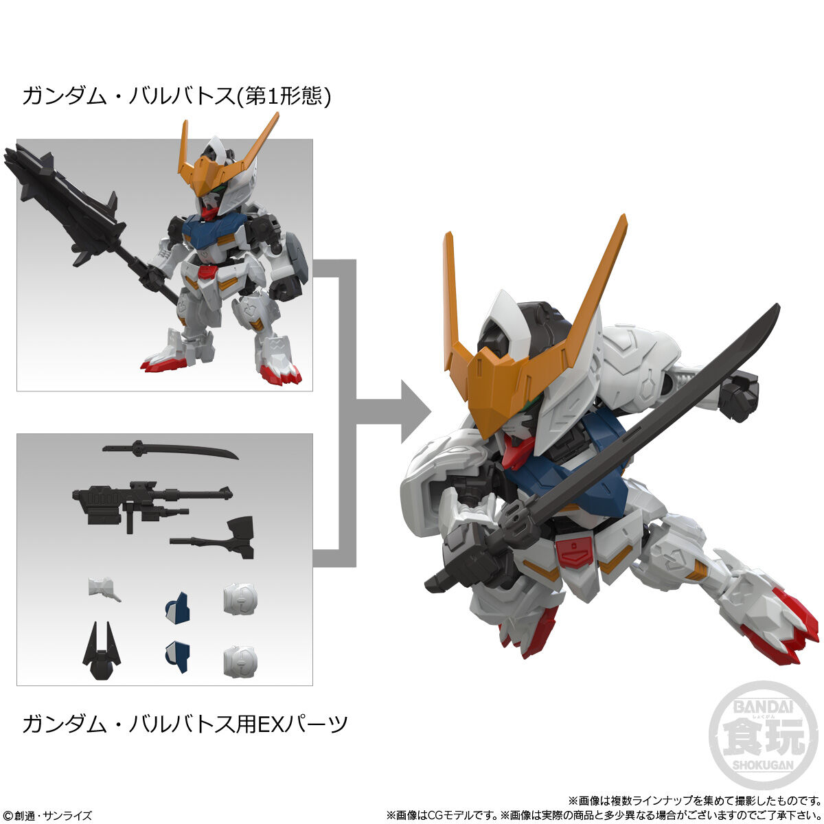 コミック・アニメ MOBILITY JOINT GUNDAM MOBILITY JOINT GUNDAM VOL.12