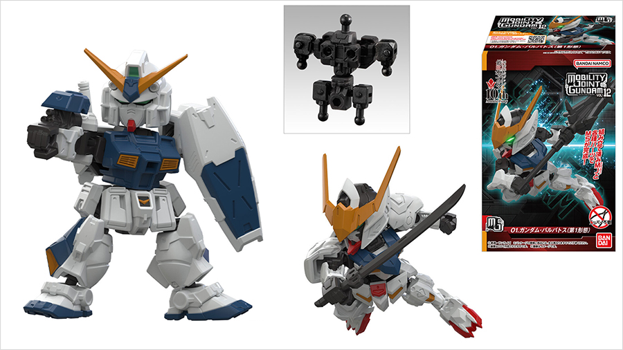 MOBILITY JOINT GUNDAM VOL.12