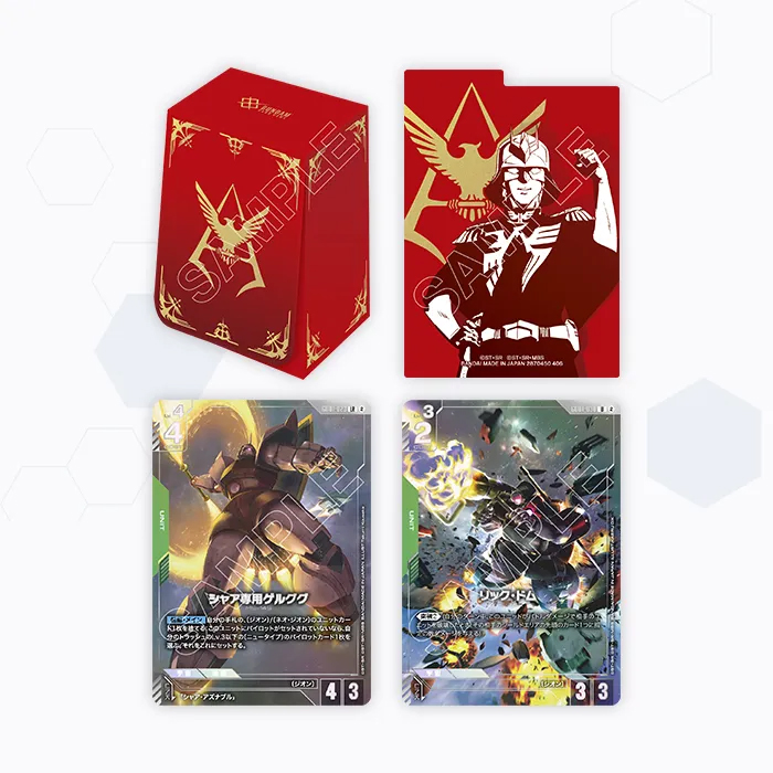 Gundam Card Game