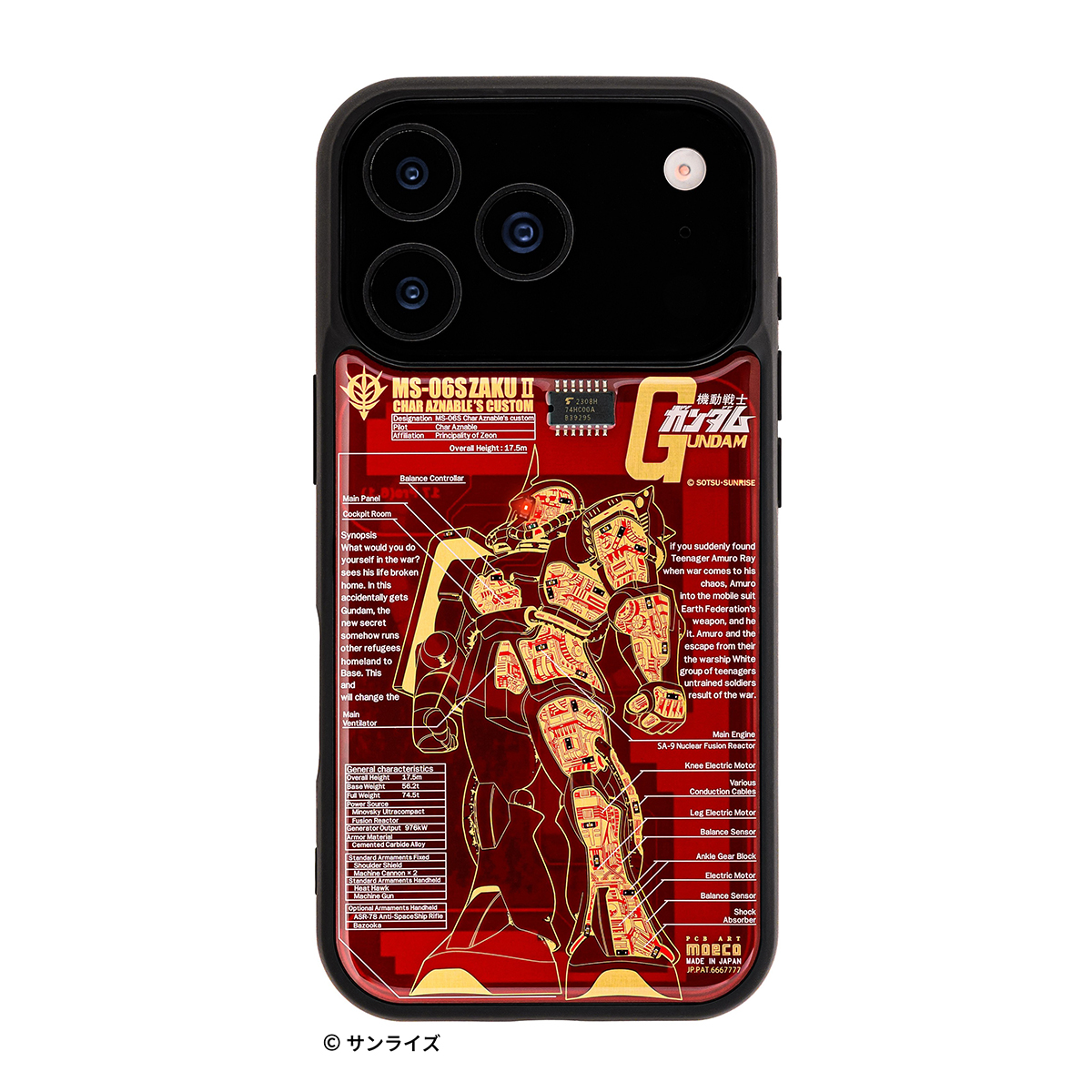 FLASH Gundam PCB Art