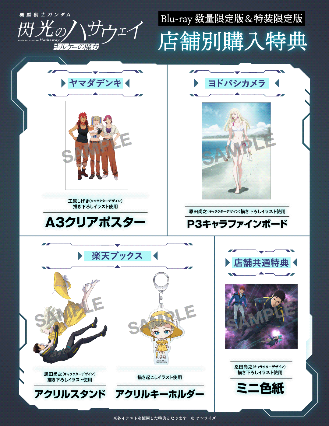 BD_03.png
