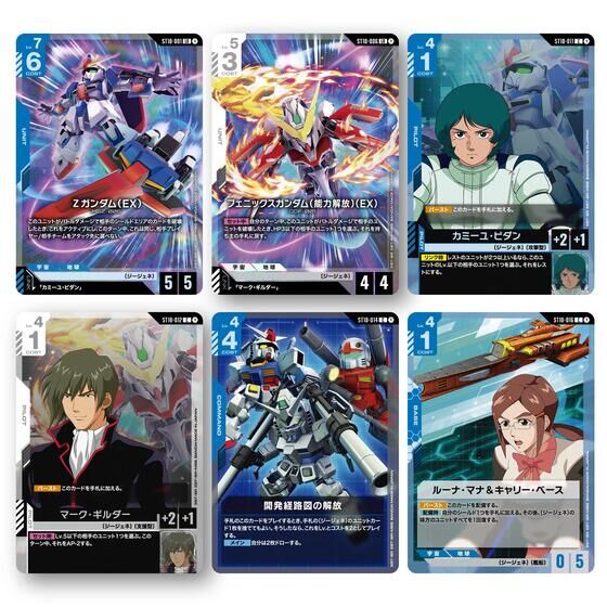 Gundam Card Game