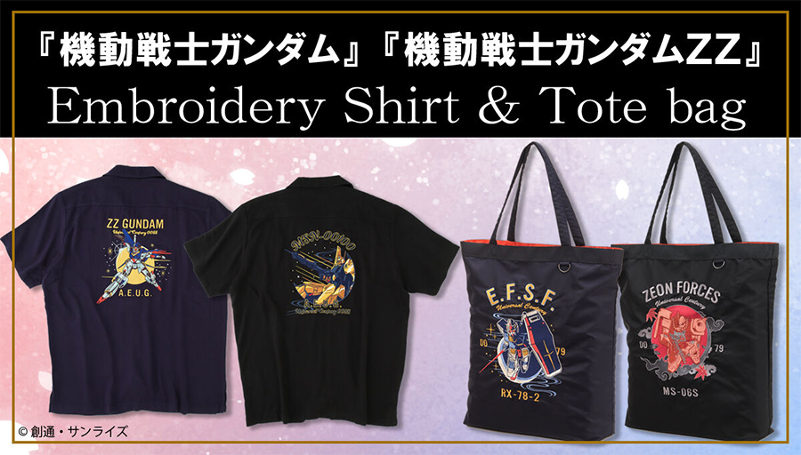 am様order♡ Pre-orders Start Today for 8 STRICT-G 