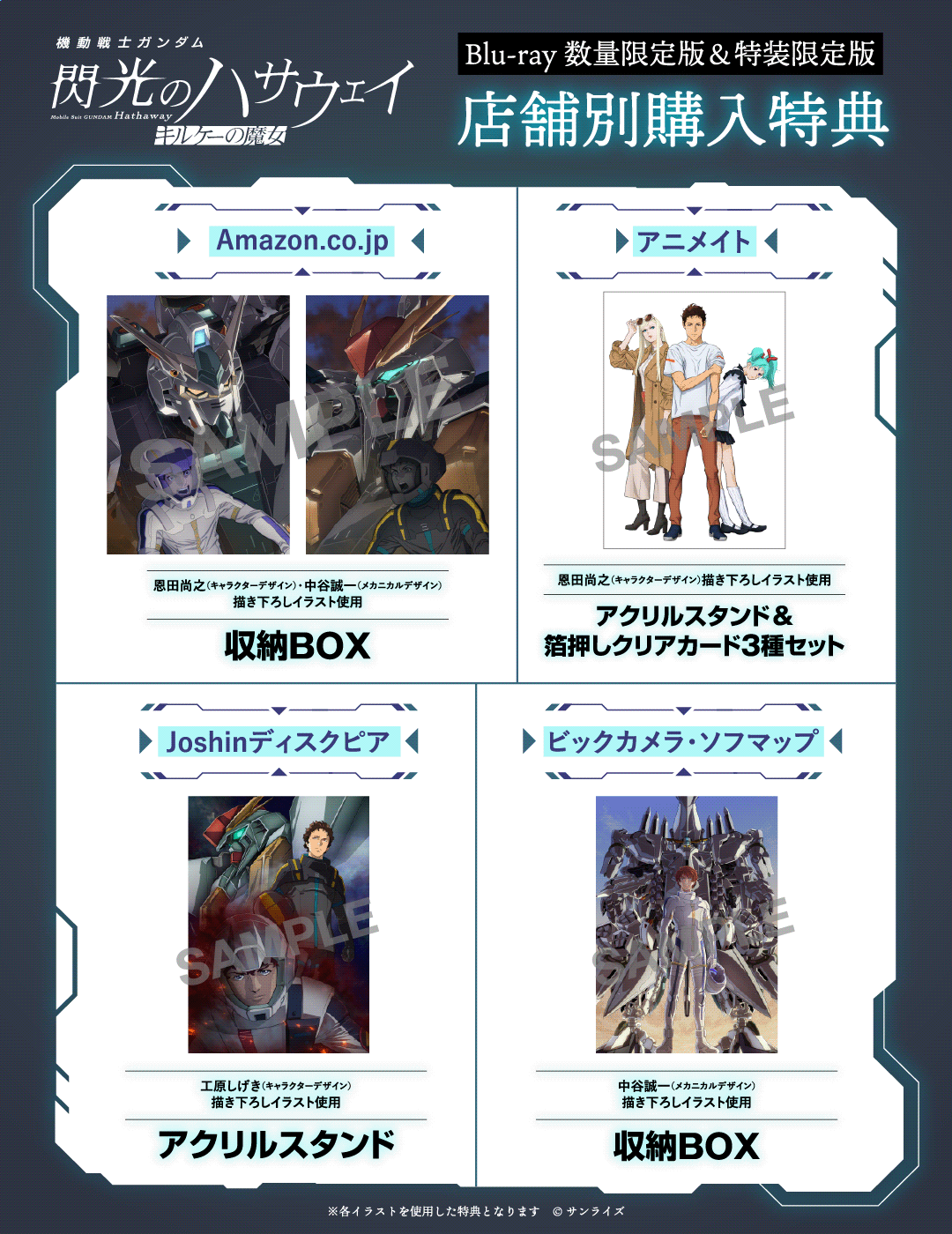 BD_02.png