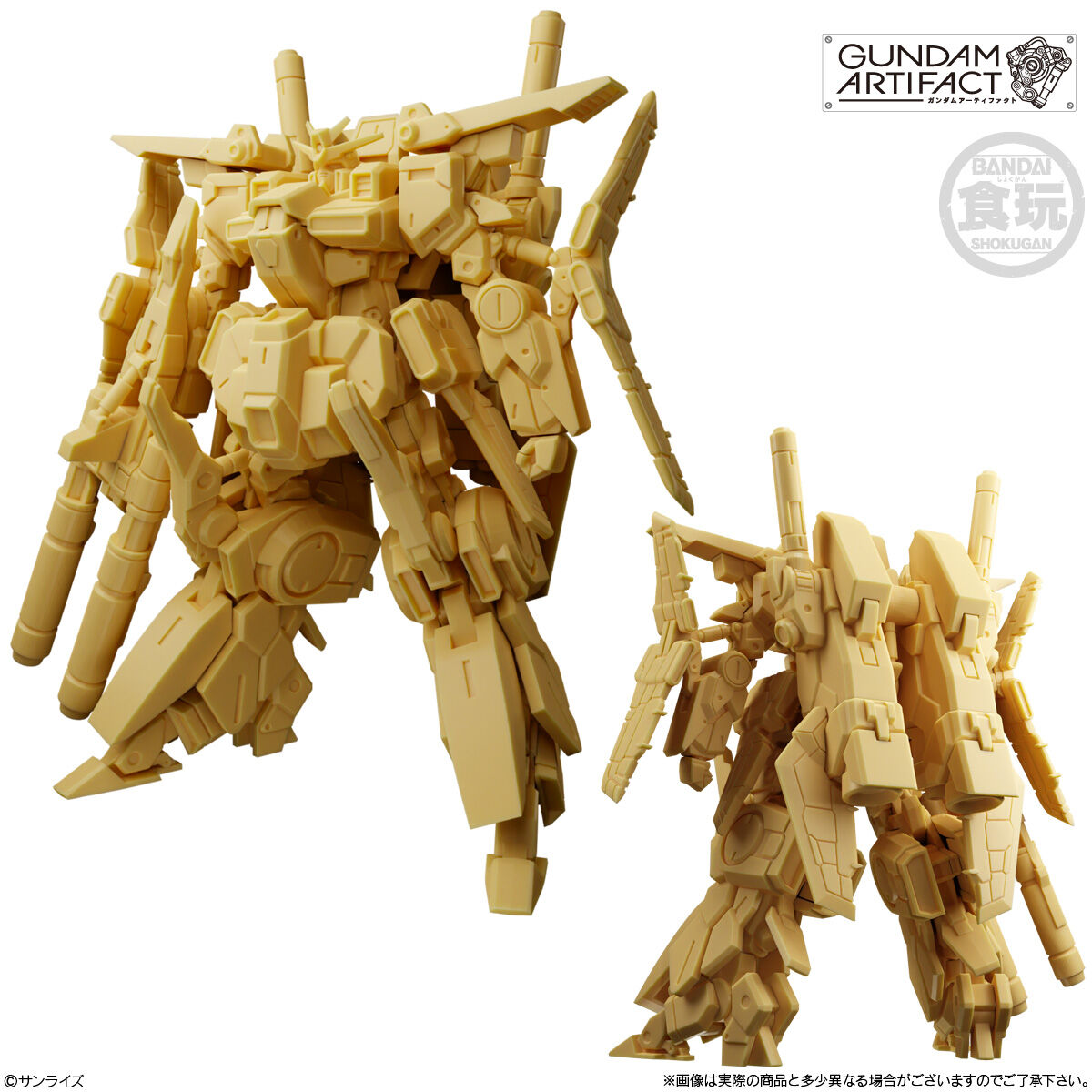 Gundam Artifact Best Selection