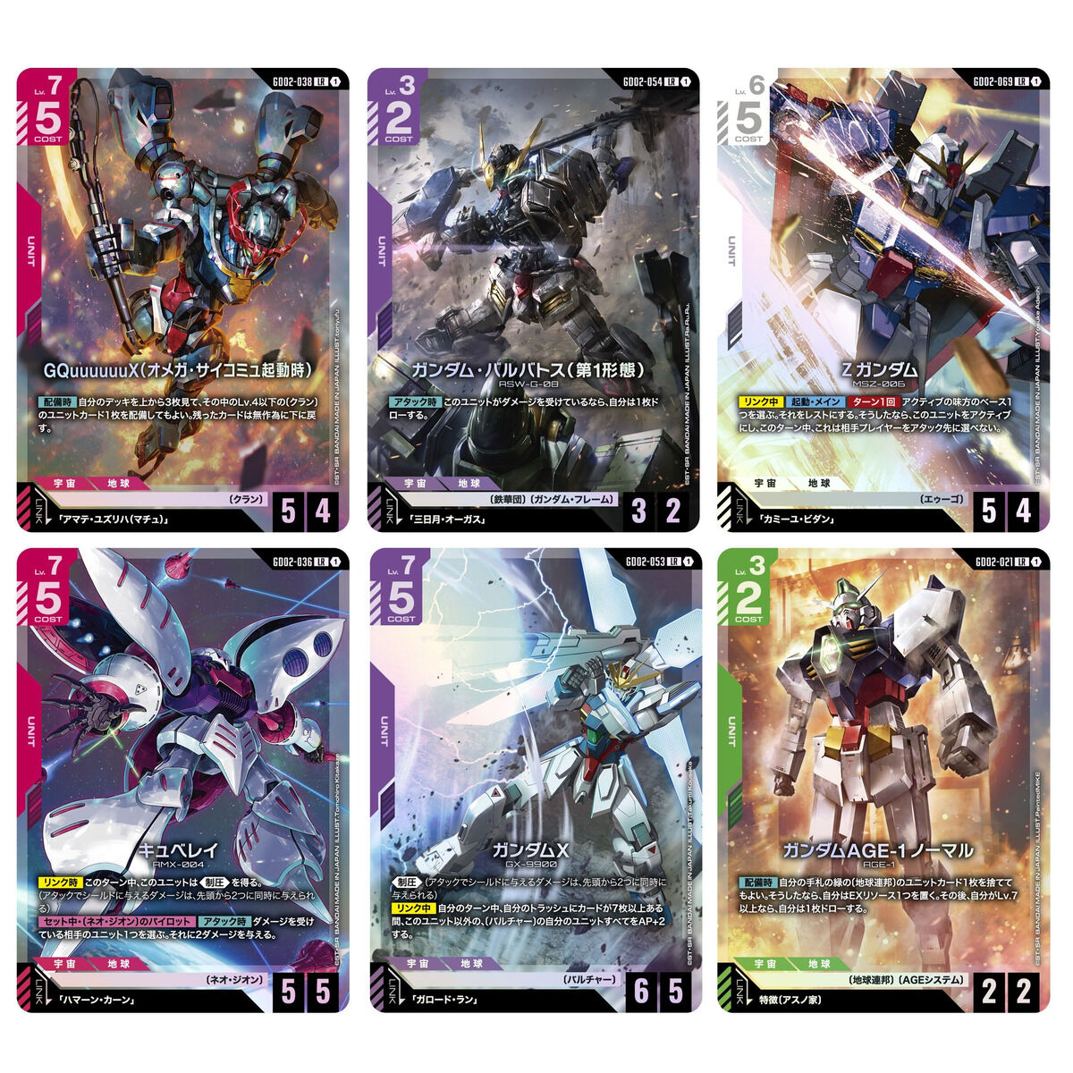Pre-orders for Gundam Card Game Booster Packs 