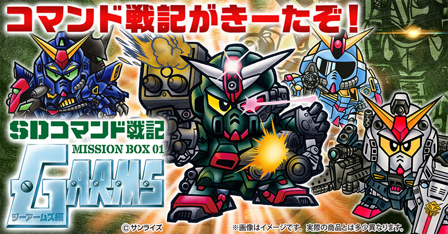 Pre-orders for Carddass 