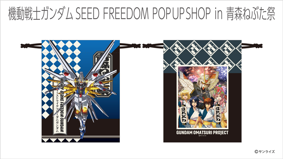 Pre-orders Now Open for Select and New Items from the 
