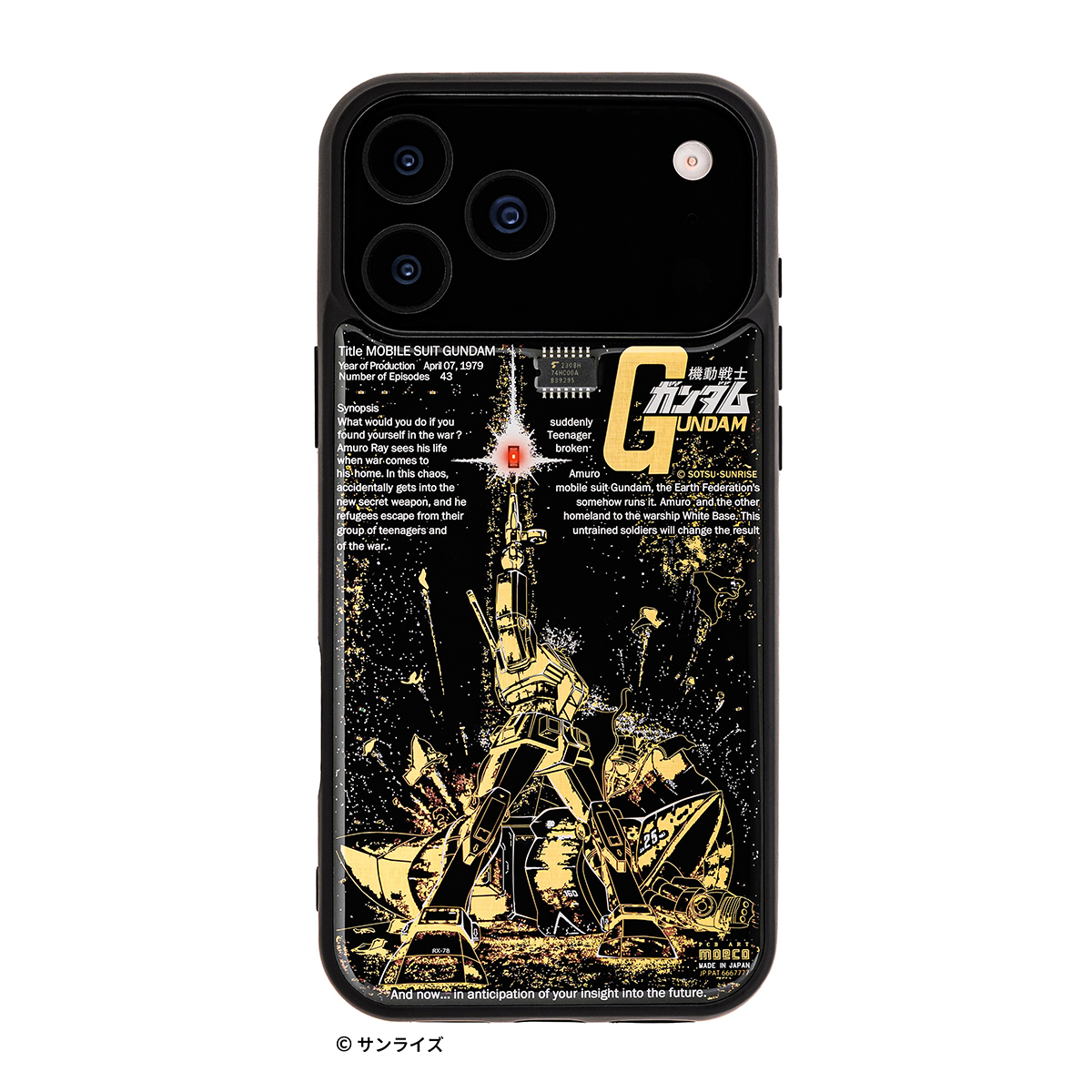 FLASH Gundam PCB Art