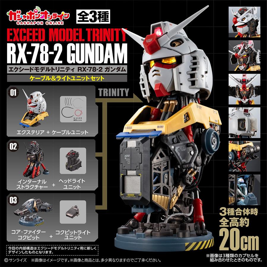 Pre-orders for the Gashapon Online exclusive 