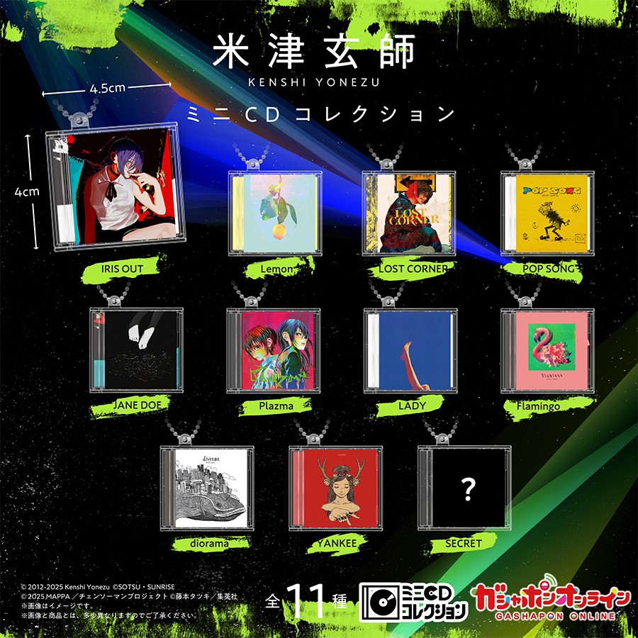 Yonezu Kenshi セット 3rd Round of Pre-orders for 