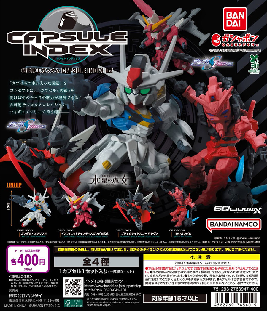 Mobile Suit Gundam CAPSULE INDEX 02